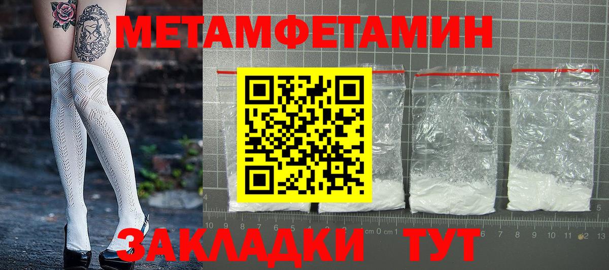 Амфетамин  Вход с VPN  Дагестанские Огни  АМФ 97%  Амфетамин 