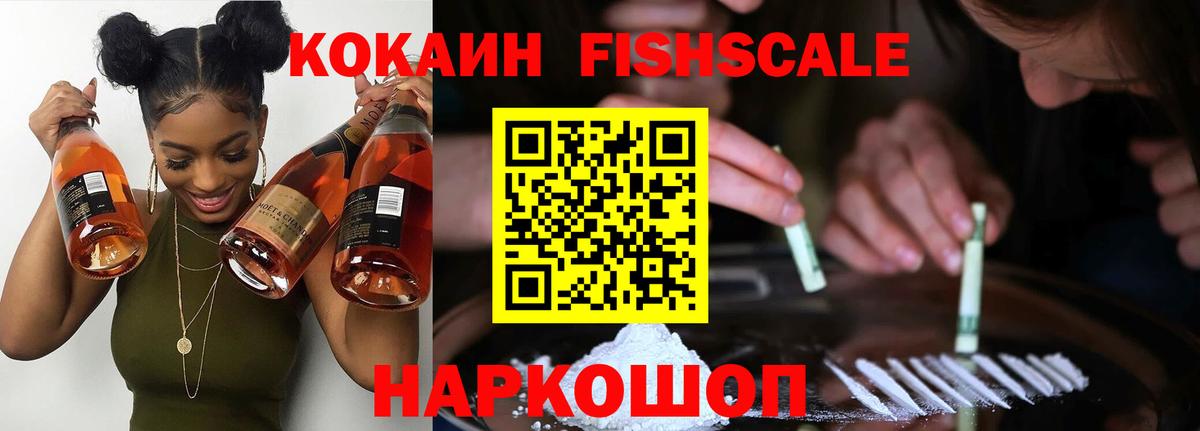 Кокаин VHQ Дагестанские Огни