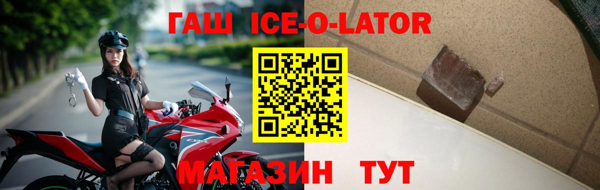 Дагестанские Огни  ГАШ VHQ  ГАШИШ индика сатива  ГАШ  Вход с VPN 