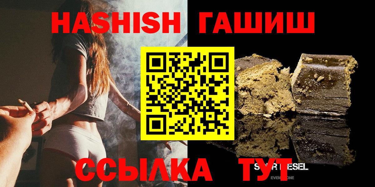 ГАШИШ VHQ Дагестанские Огни