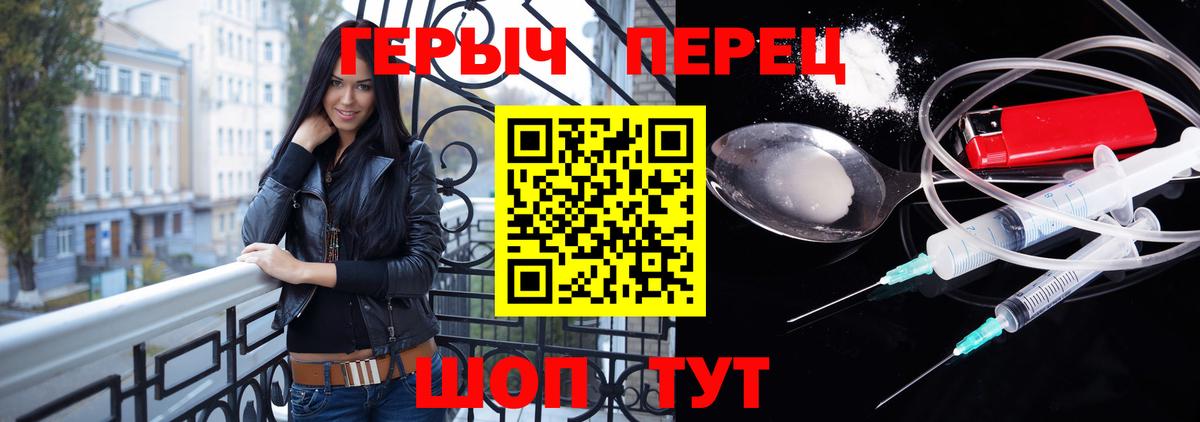 ГЕРОИН Афган  Героин  Дагестанские Огни  Вход с VPN 