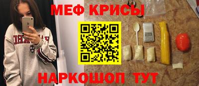 прущая мука Бугуруслан
