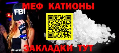 прущая мука Бугуруслан