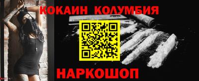 2c-b Бузулук