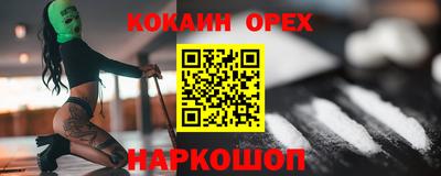 2c-b Бузулук