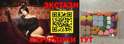 гидра Будённовск