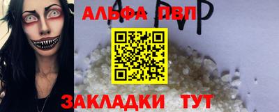 2c-b Бузулук