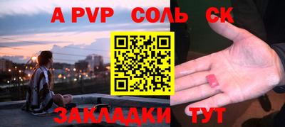 гидра Будённовск