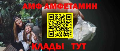 гидра Будённовск
