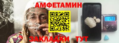 2c-b Бузулук
