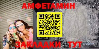 гидра Будённовск
