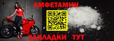 гидра Будённовск