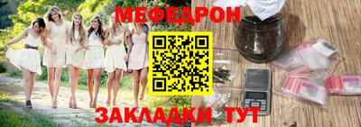 прущая мука Бугуруслан