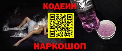 2c-b Бузулук
