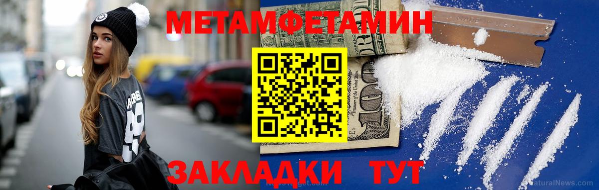 Метамфетамин витя  Вход с VPN  Дагестанские Огни  Метамфетамин витя 