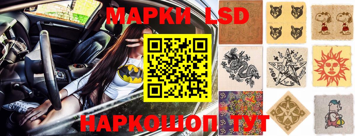 закладки  Вход с VPN  Наркотические марки 1,8мг  Дагестанские Огни  Наркотические марки 1,8мг 
