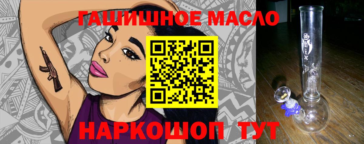 Дистиллят ТГК вейп Дагестанские Огни