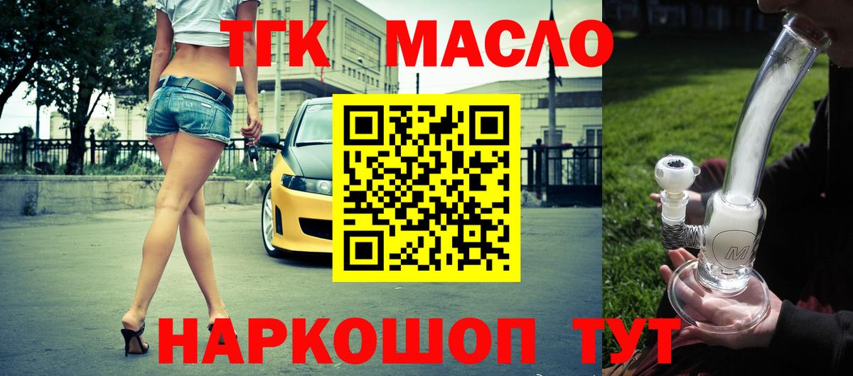 где можно купить   Вход с VPN  Дагестанские Огни  ТГК жижа 