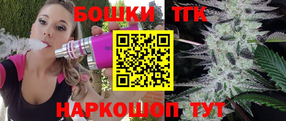 Конопля OG Kush  Вход с VPN  Бошки Шишки конопля  МАРИХУАНА SATIVA & INDICA  Канабис LSD WEED  Дагестанские Огни 